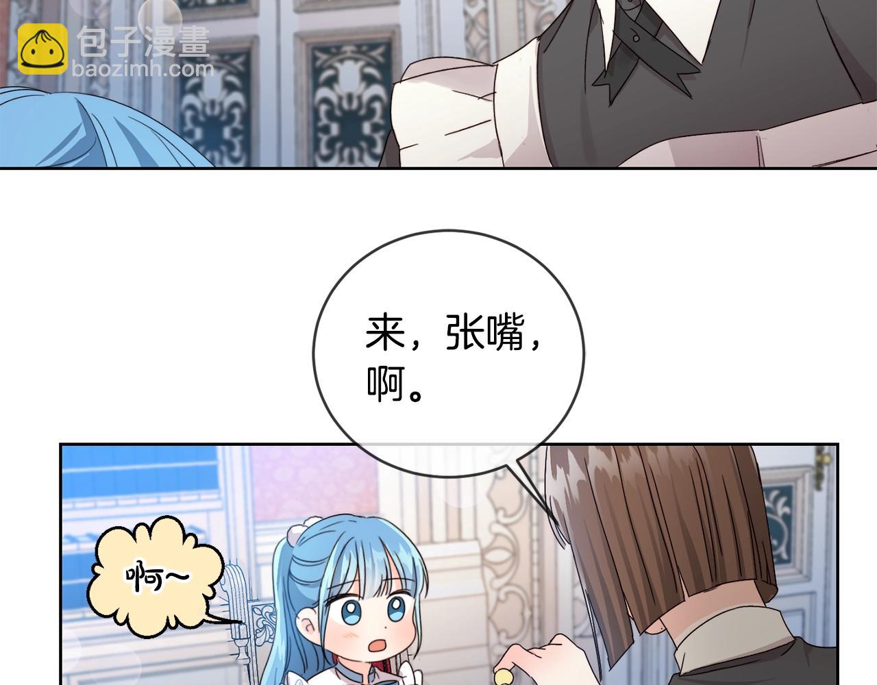 第9话 不要小看我131