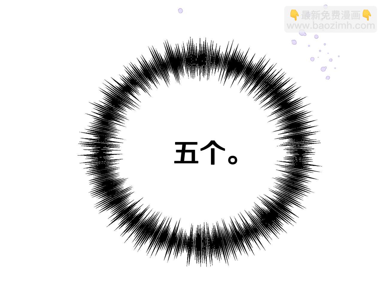 第9话 不要小看我137
