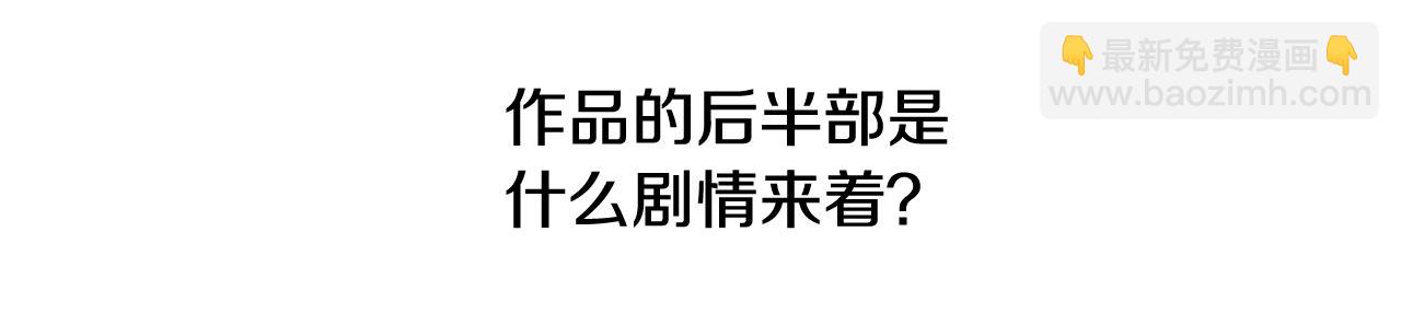 第9话 不要小看我21