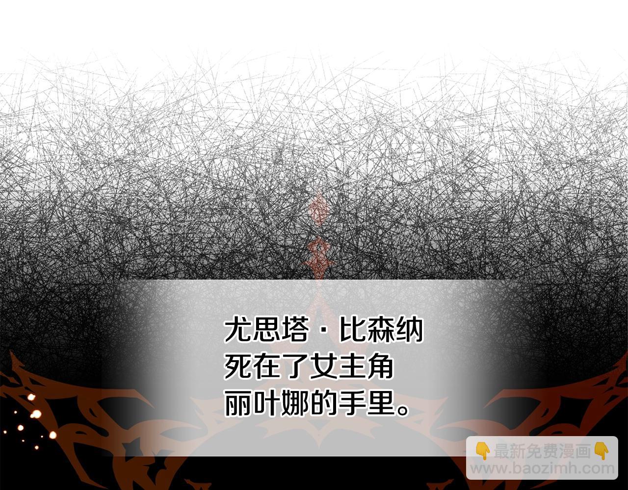 第9话 不要小看我22