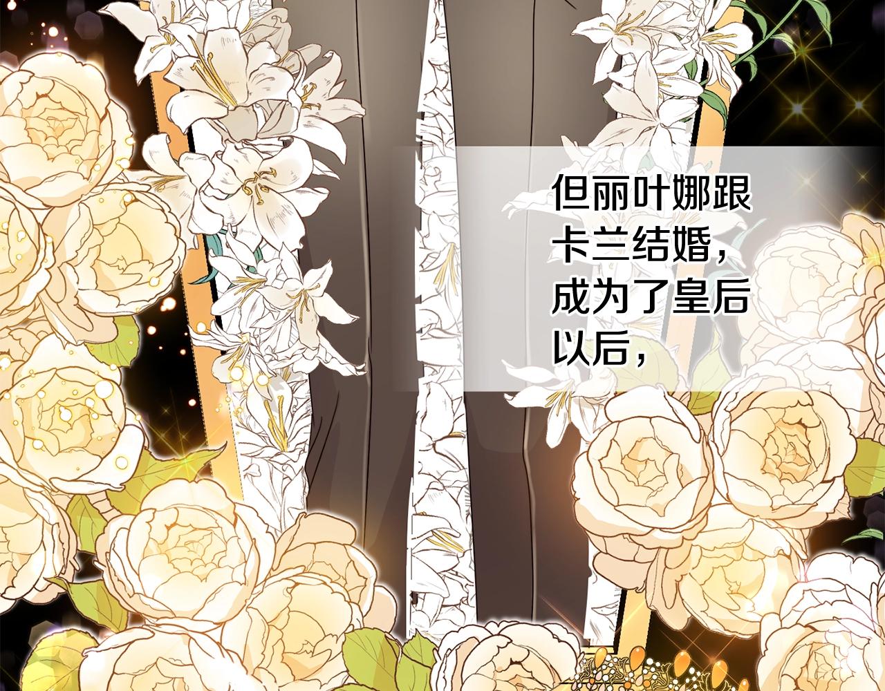 第9话 不要小看我25