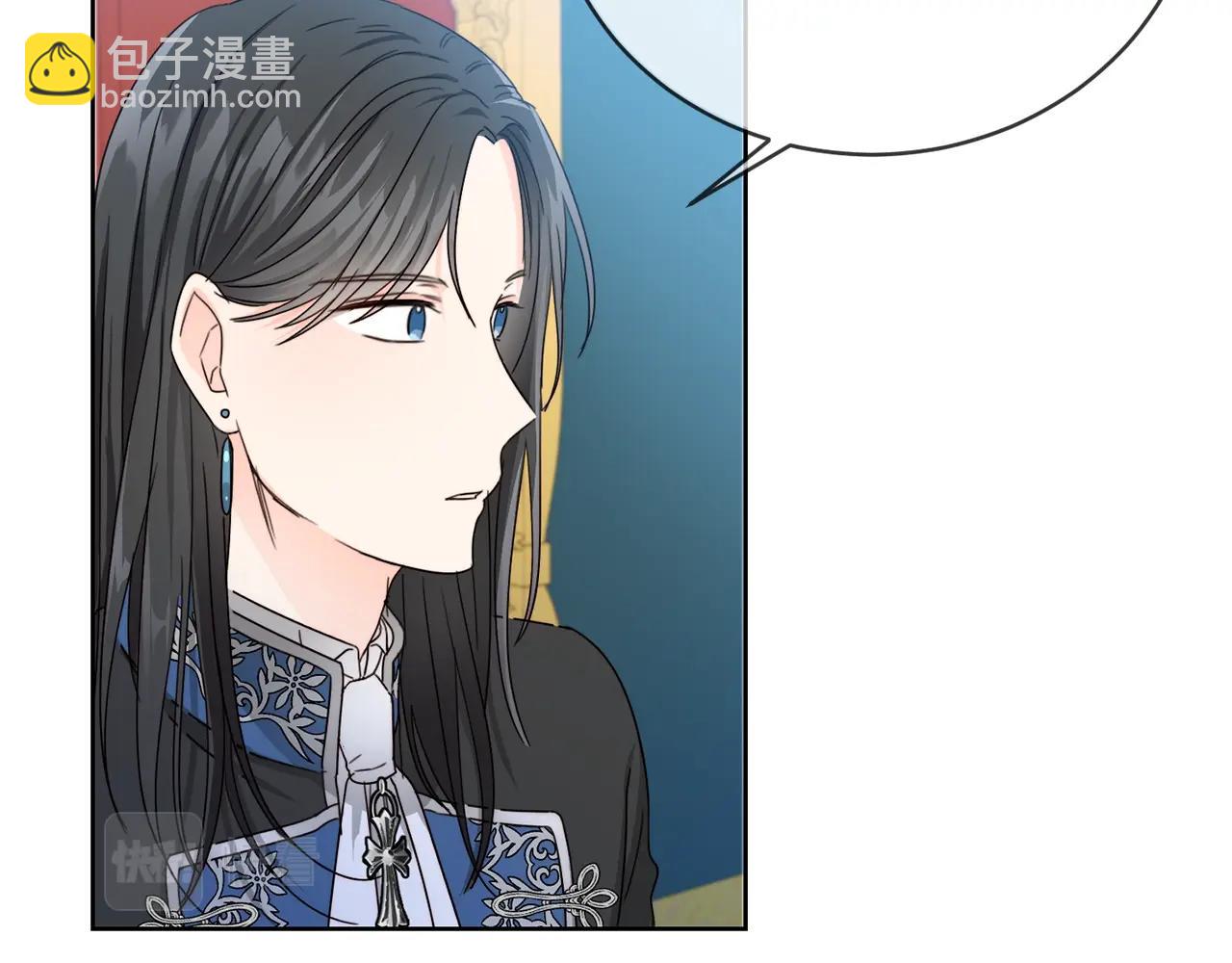第9话 不要小看我5