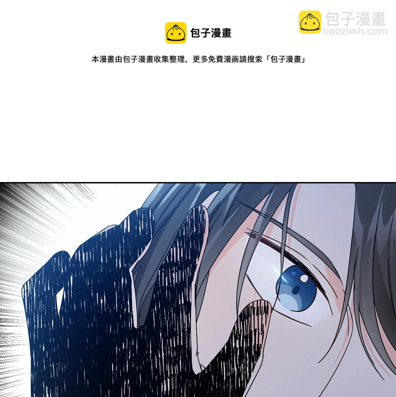 第9话 不要小看我54