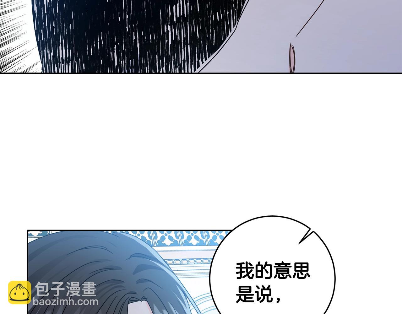 第9话 不要小看我55
