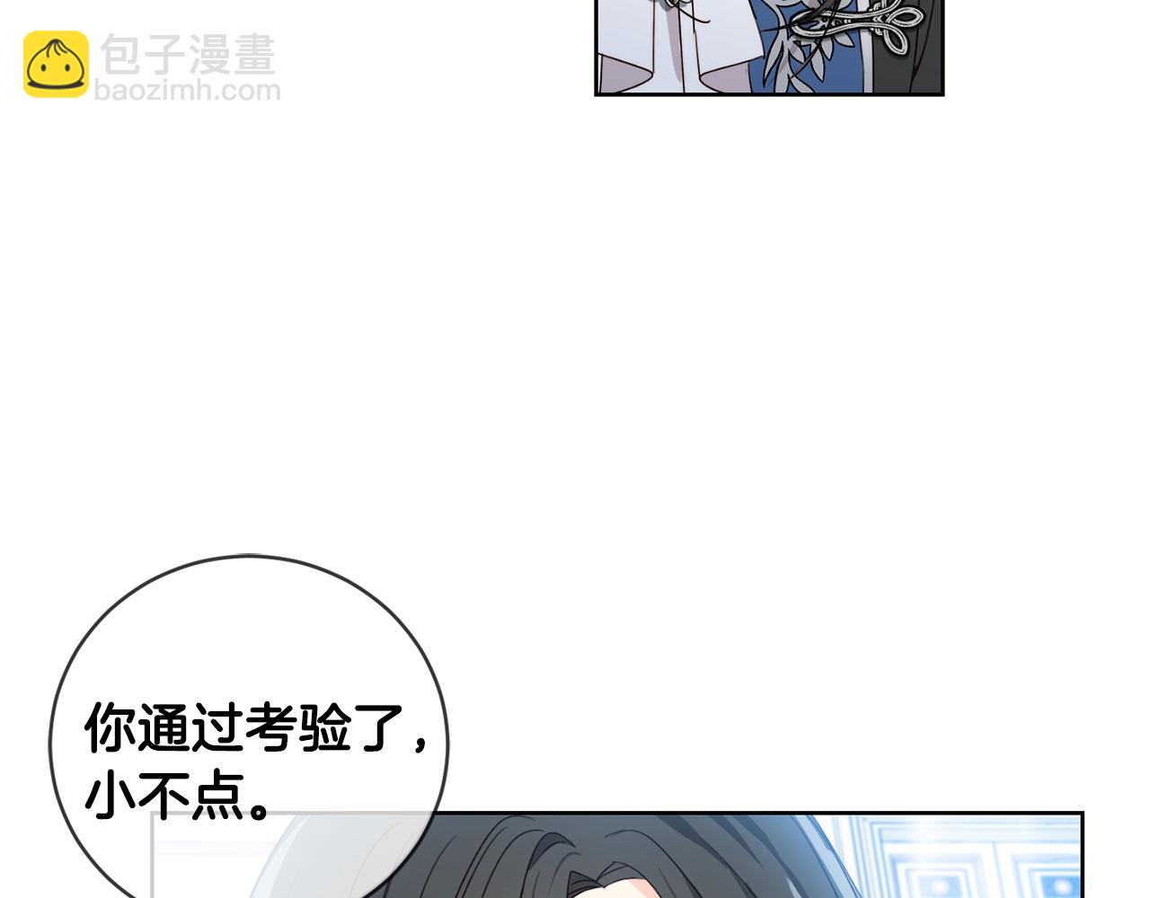 第9话 不要小看我72