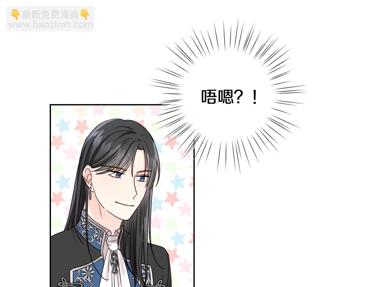第9话 不要小看我76