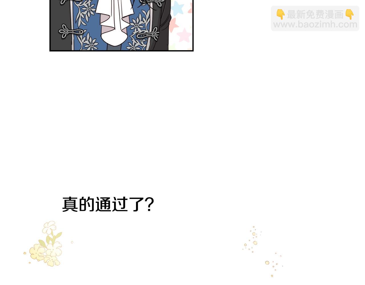 第9话 不要小看我77