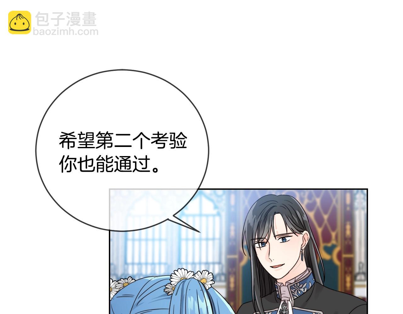 第9话 不要小看我82