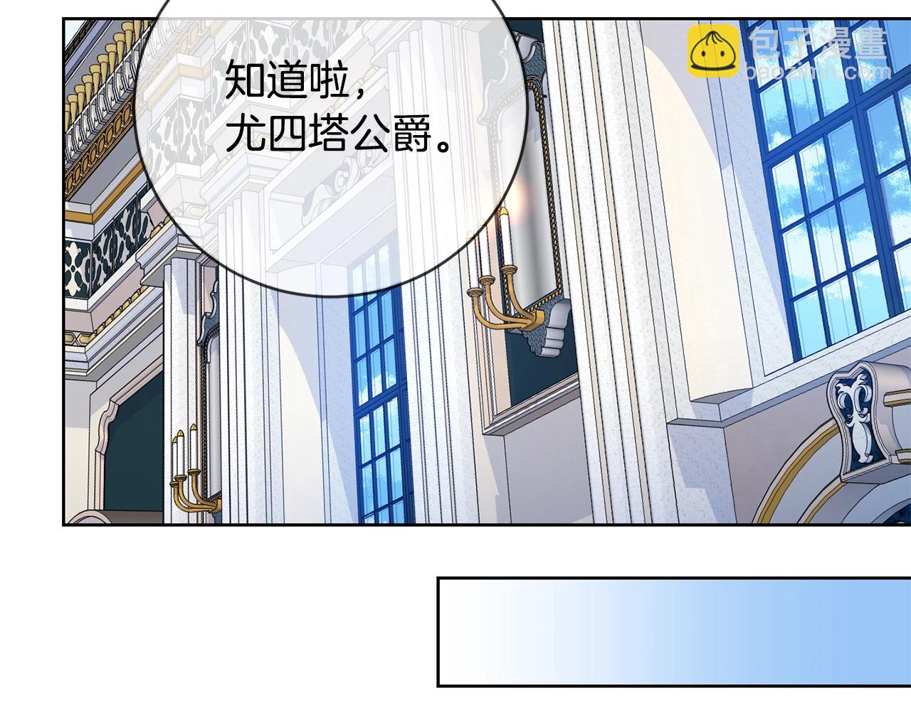 第9话 不要小看我86