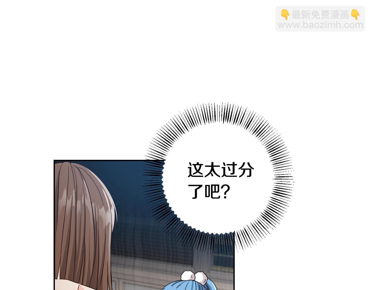 第9话 不要小看我95