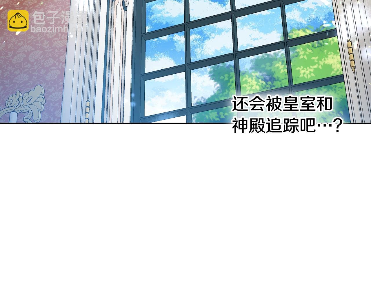 第9话 不要小看我99