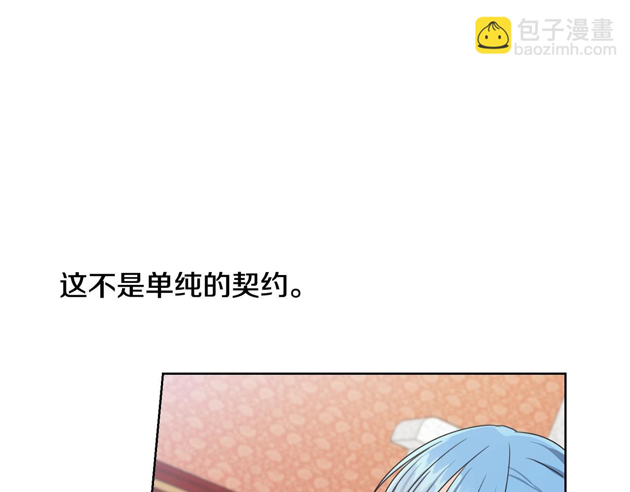 第10话 怪物的女儿108