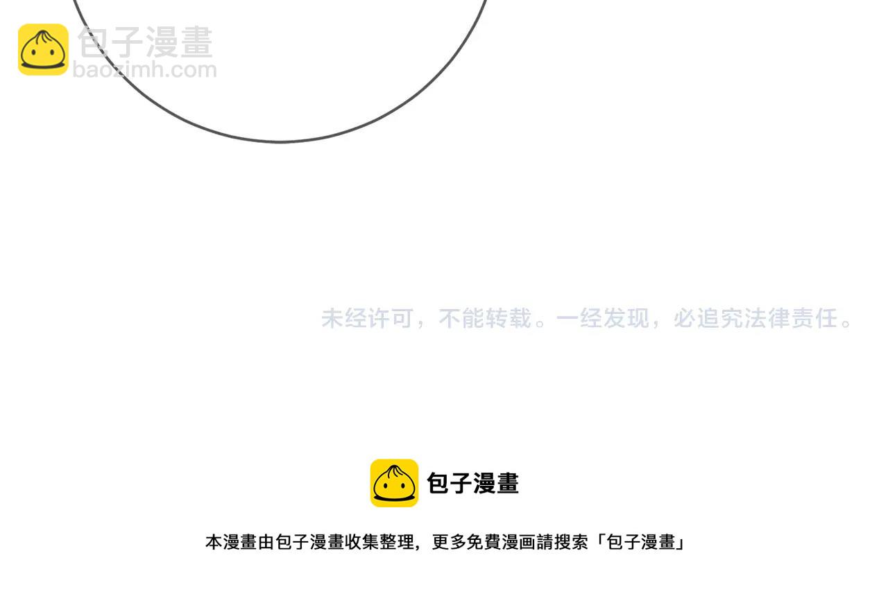 第10话 怪物的女儿124