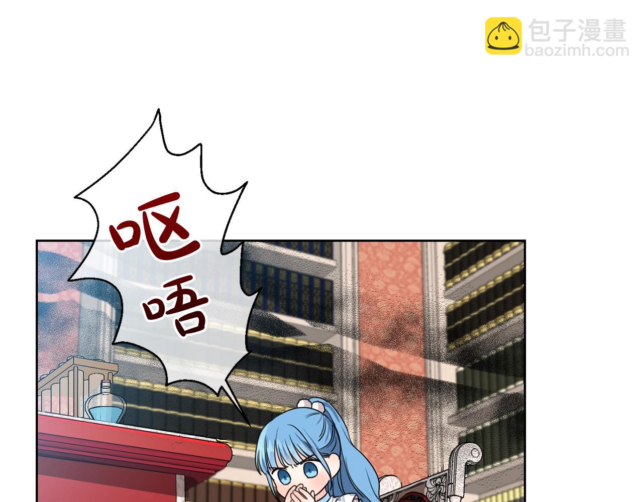 第10话 怪物的女儿26