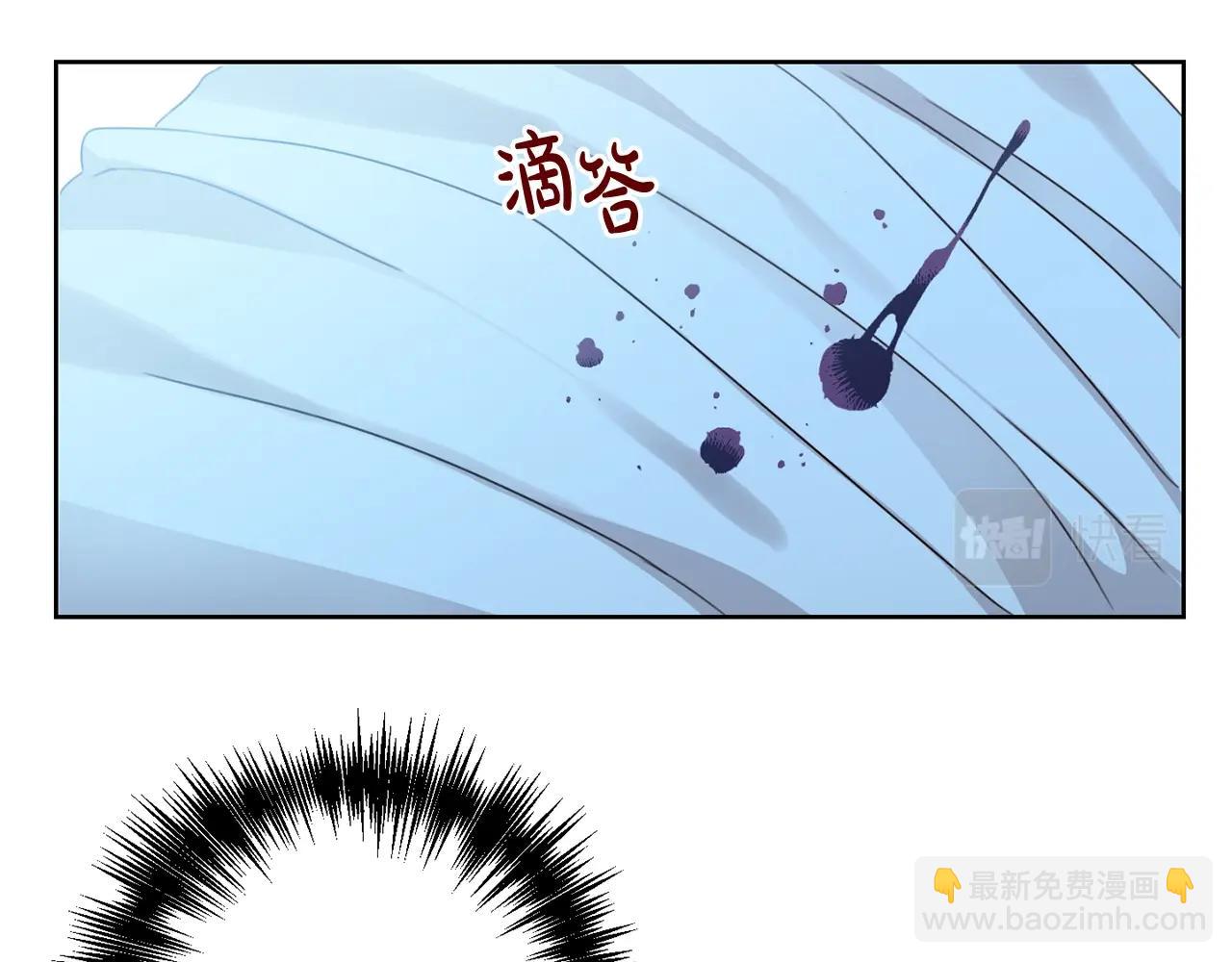 第10话 怪物的女儿28