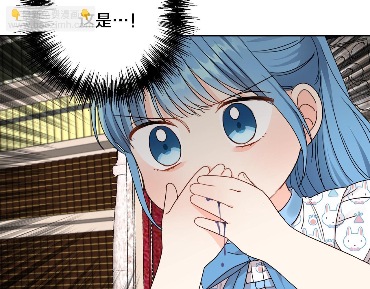 第10话 怪物的女儿29