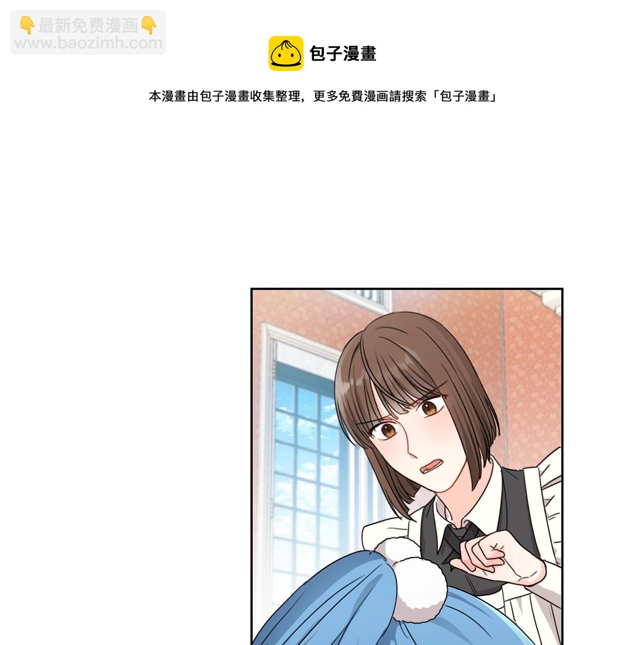 第10话 怪物的女儿36