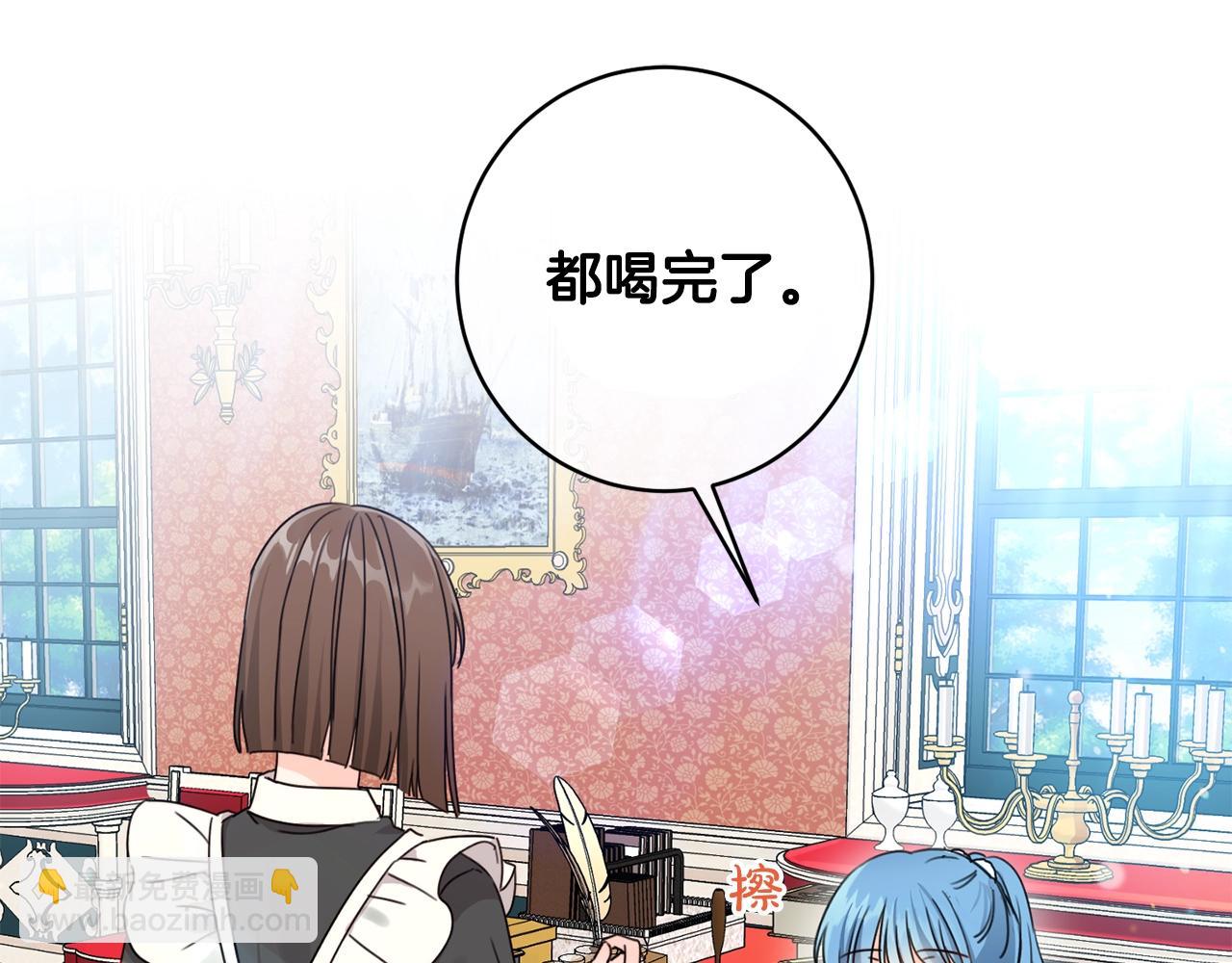 第10话 怪物的女儿39