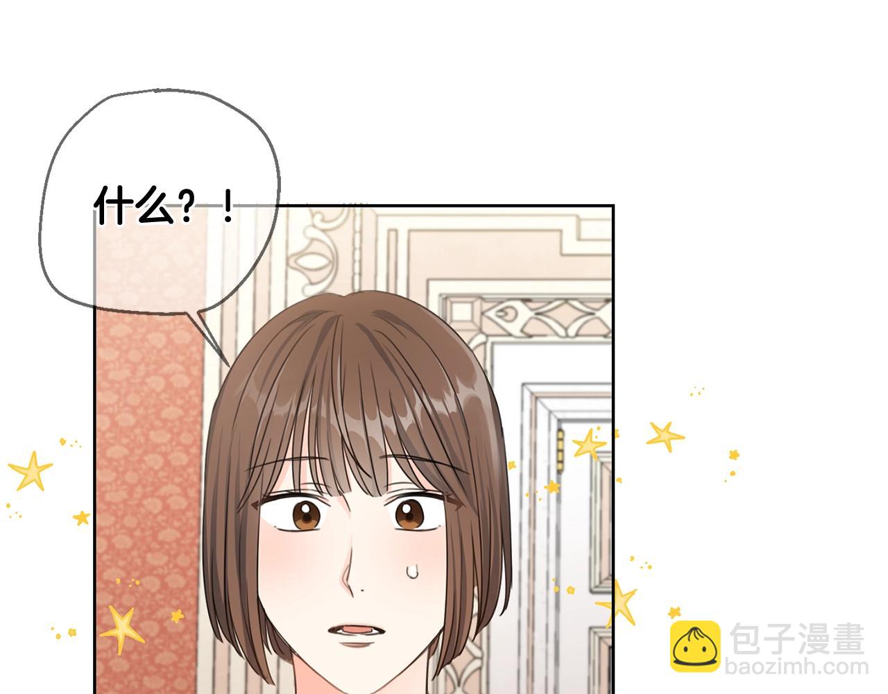 第10话 怪物的女儿41
