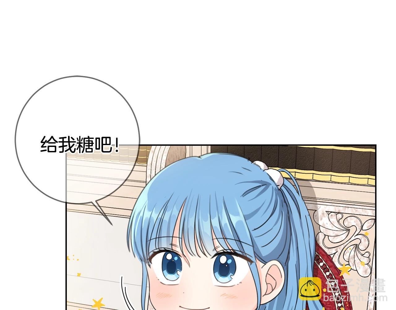 第10话 怪物的女儿43