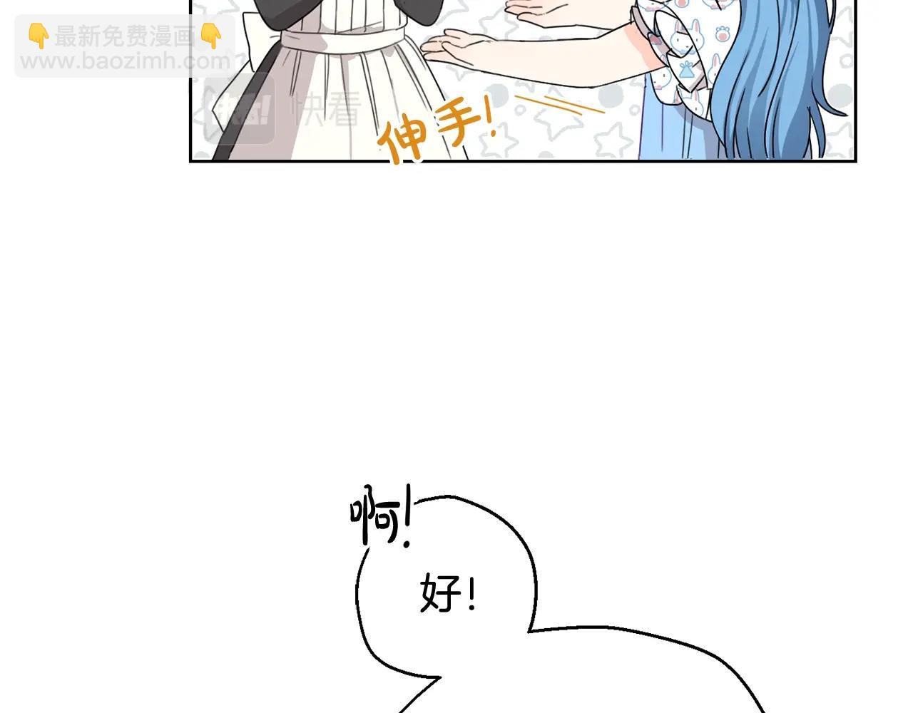 第10话 怪物的女儿51