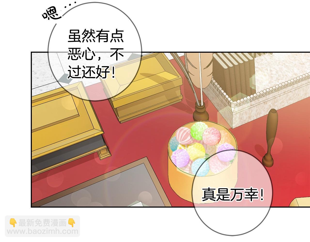 第10话 怪物的女儿54