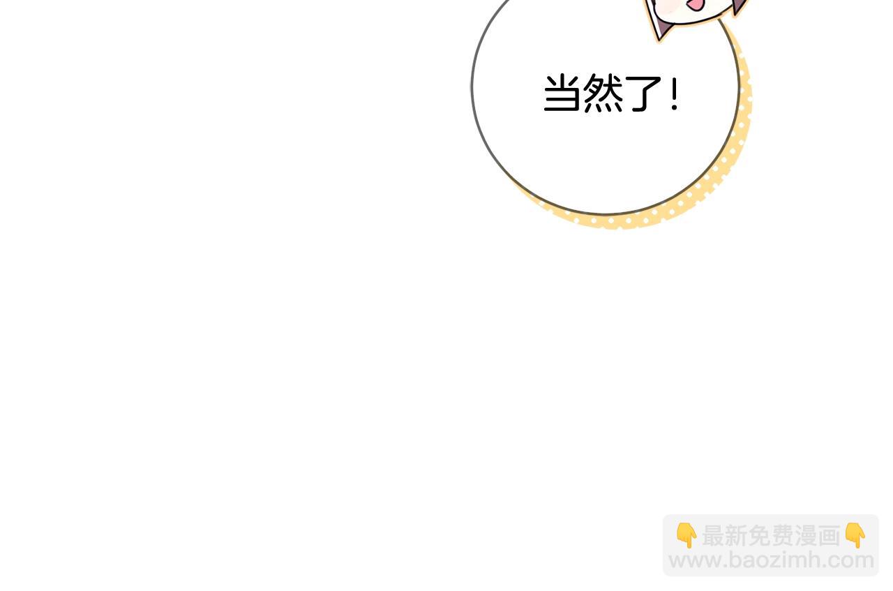 第10话 怪物的女儿56