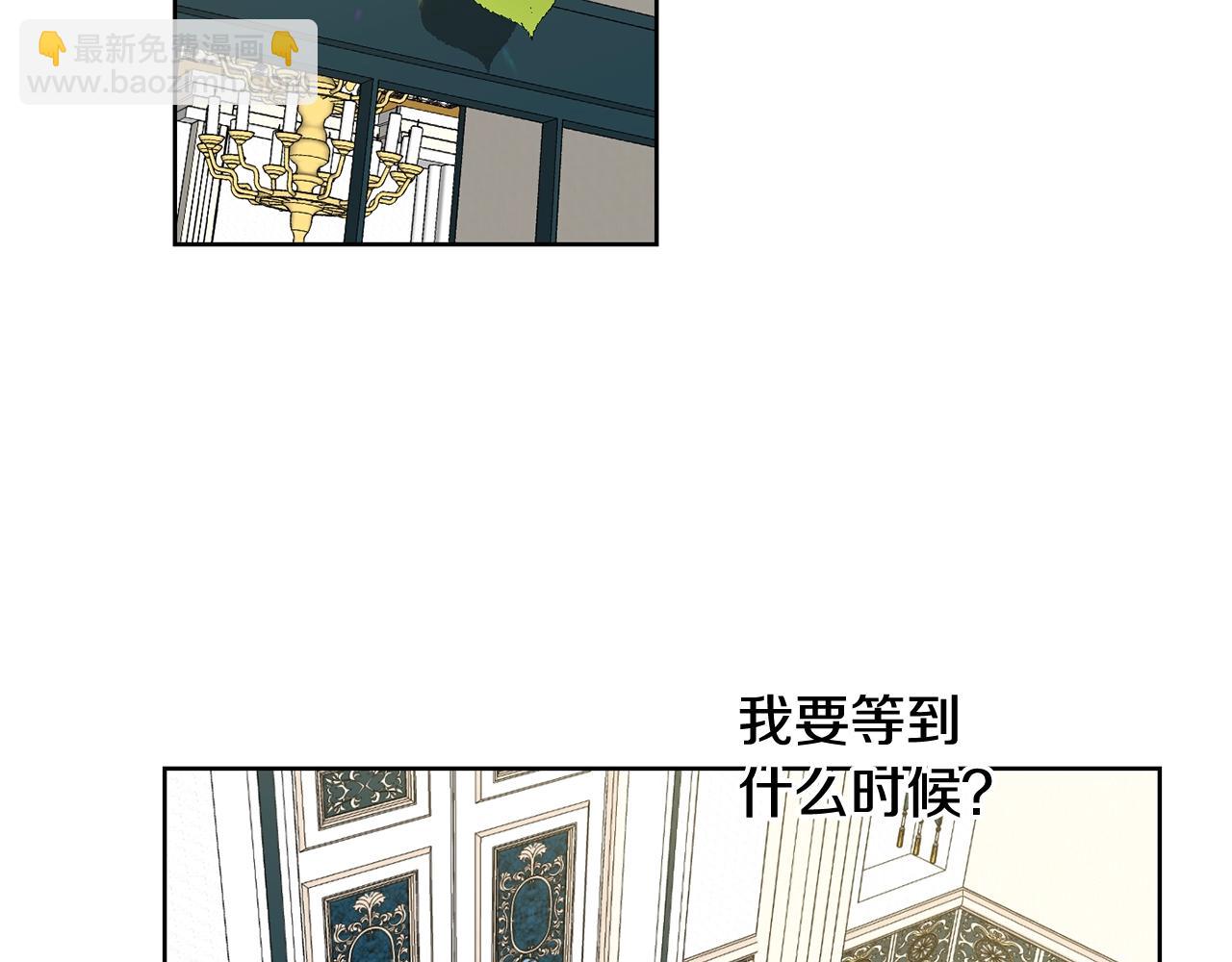 第10话 怪物的女儿59