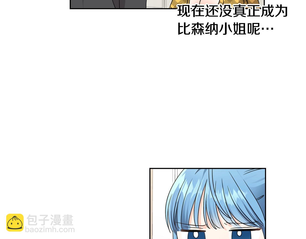 第10话 怪物的女儿65