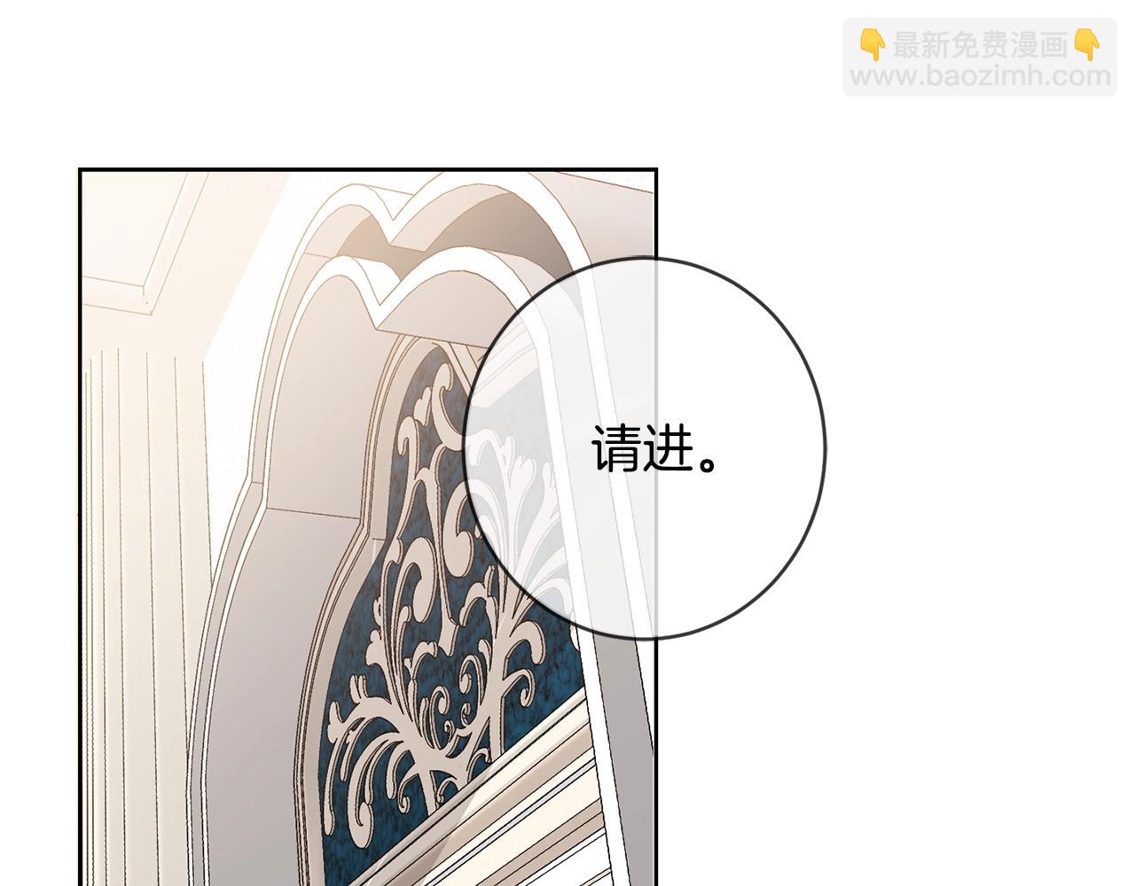 第10话 怪物的女儿68