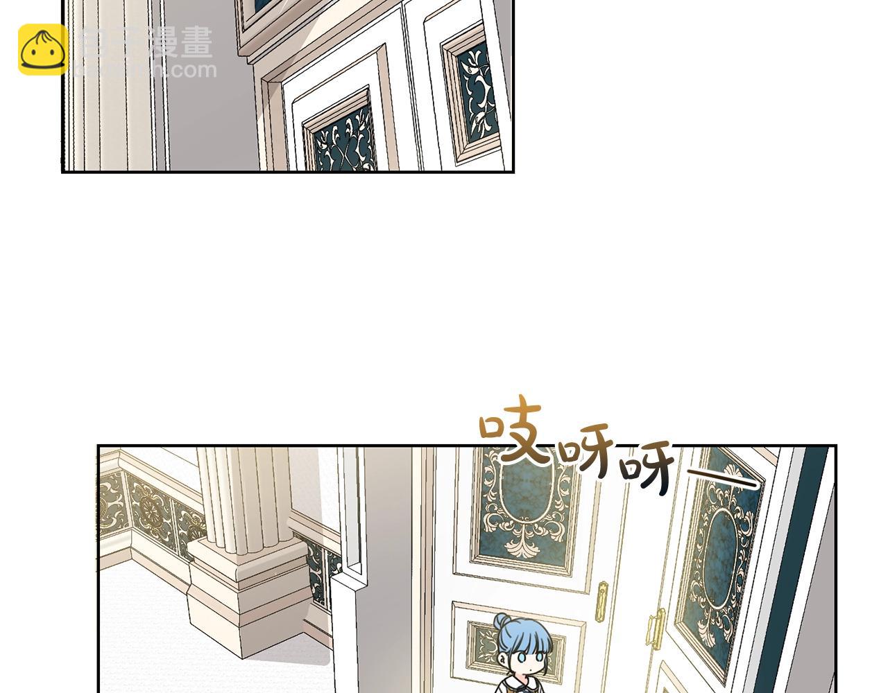第10话 怪物的女儿69