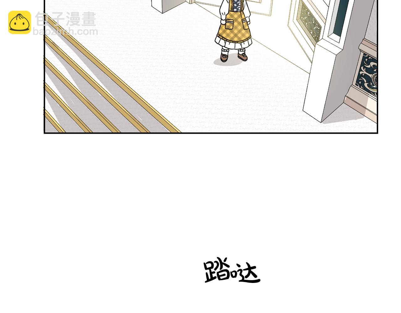 第10话 怪物的女儿70