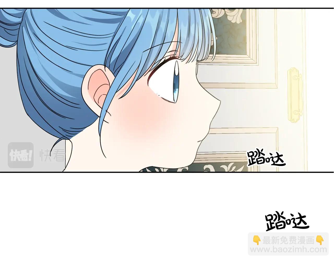 第10话 怪物的女儿71