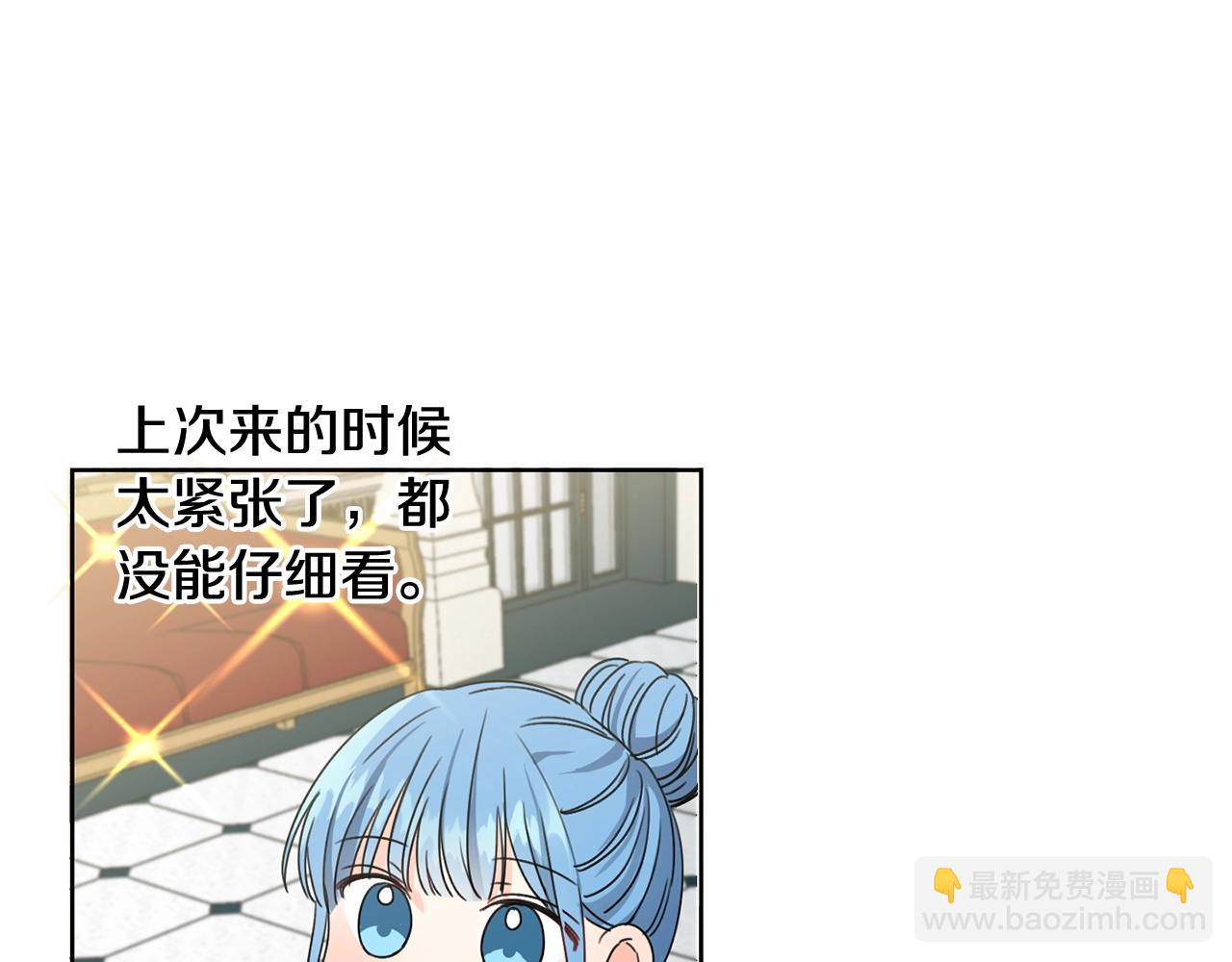 第10话 怪物的女儿74