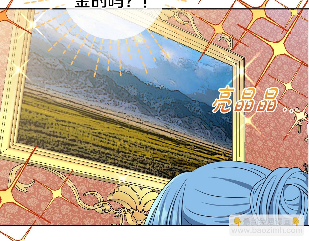 第10话 怪物的女儿76