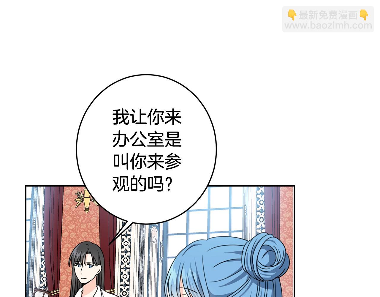 第10话 怪物的女儿79
