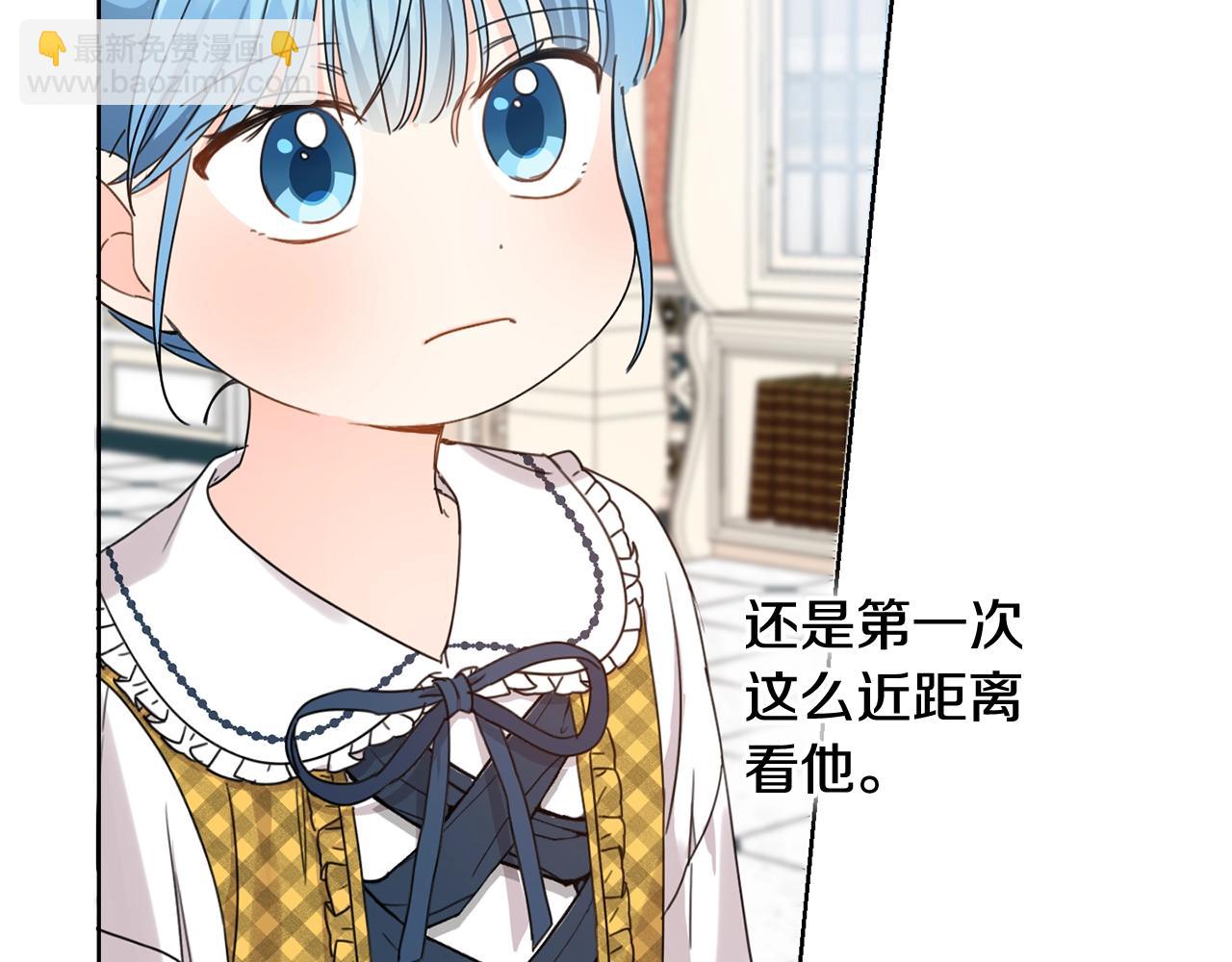 第10话 怪物的女儿85