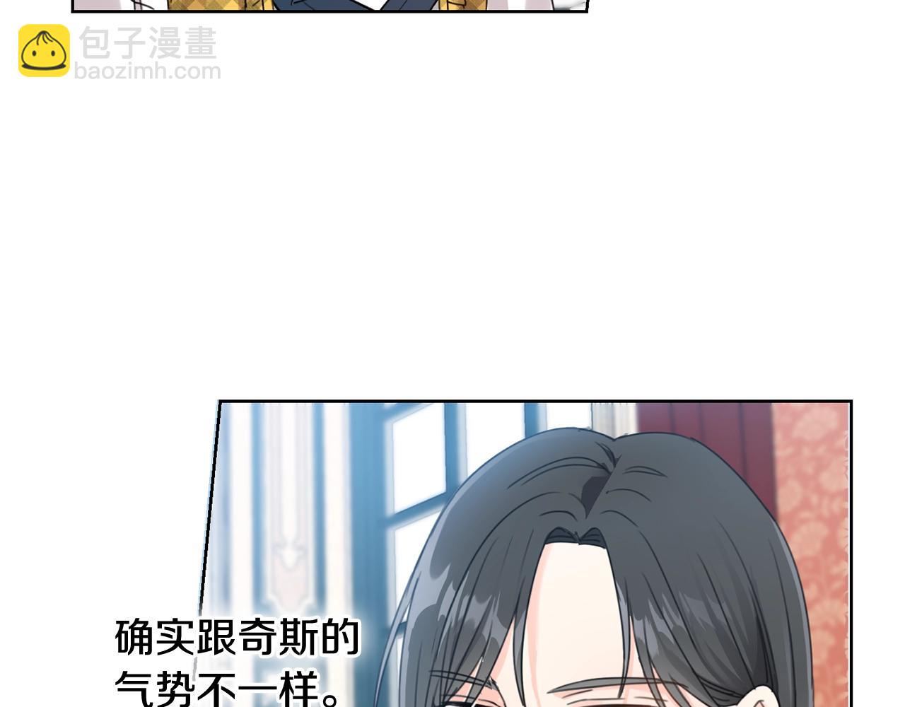 第10话 怪物的女儿86