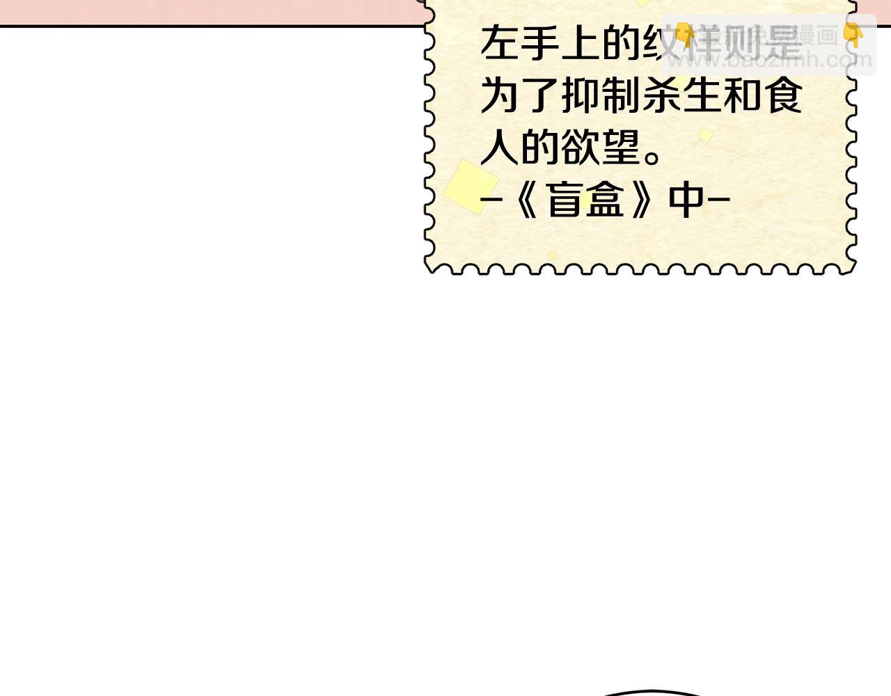 第10话 怪物的女儿96