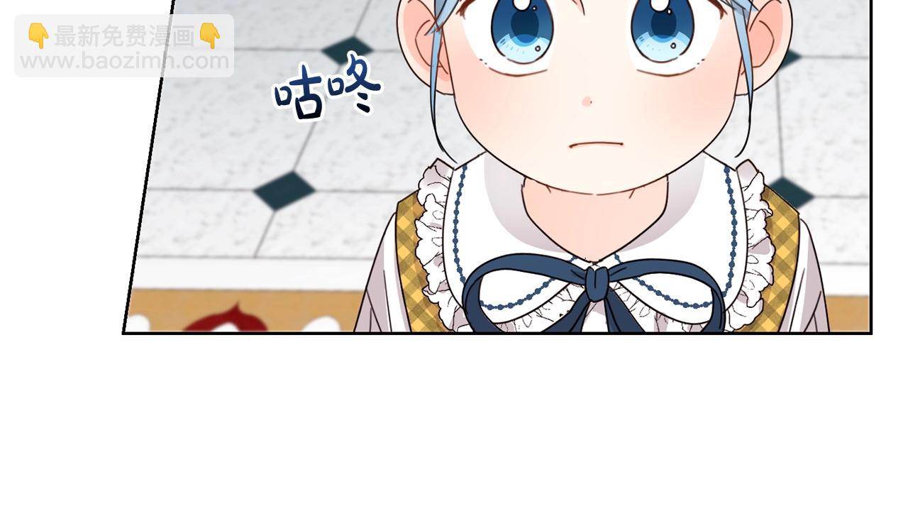 第10话 怪物的女儿99