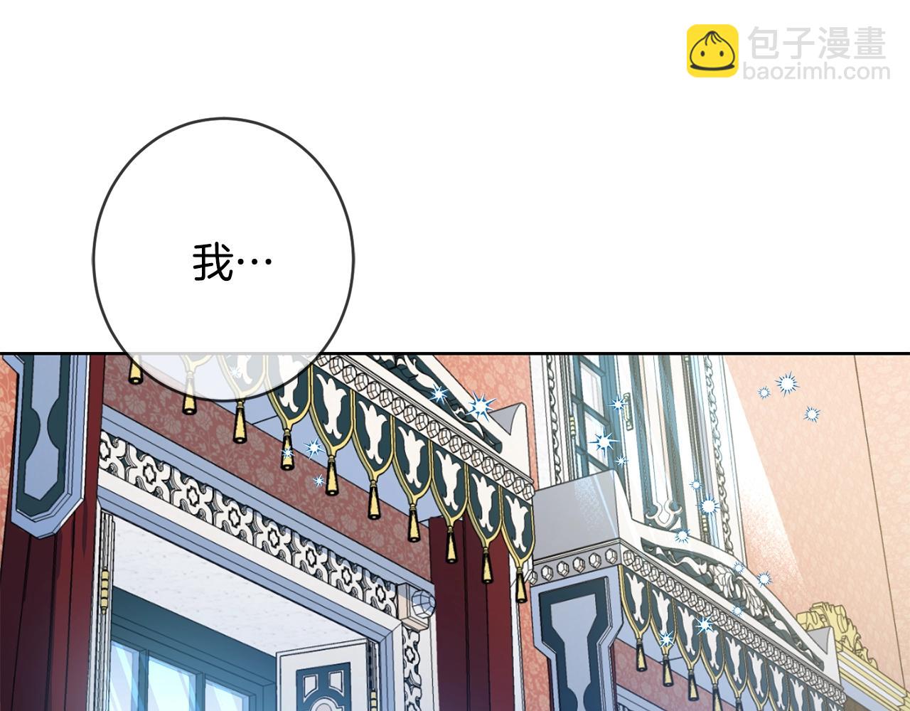 第11话 大公在哪里？1