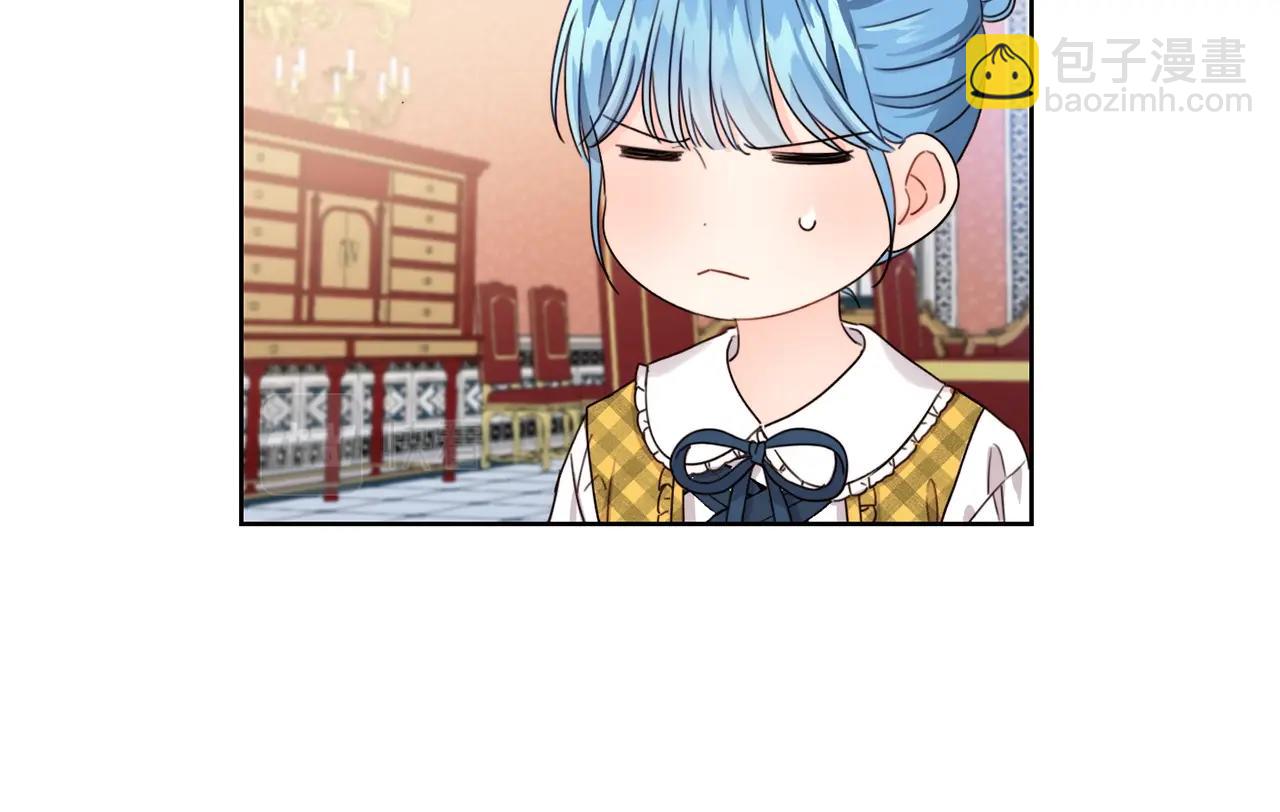 第11话 大公在哪里？10