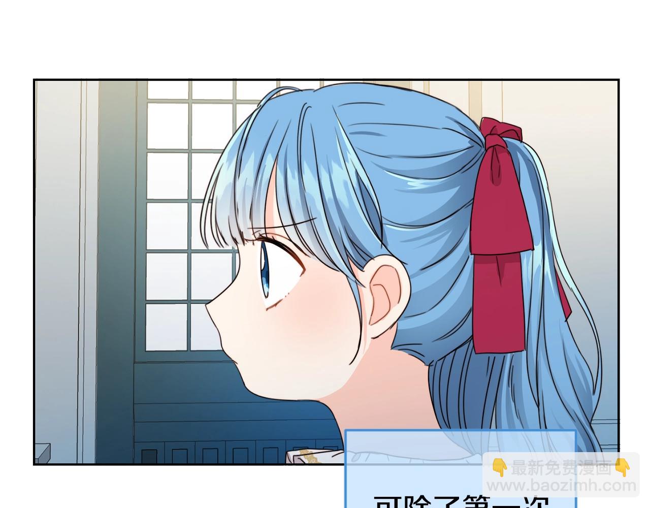 第11话 大公在哪里？103