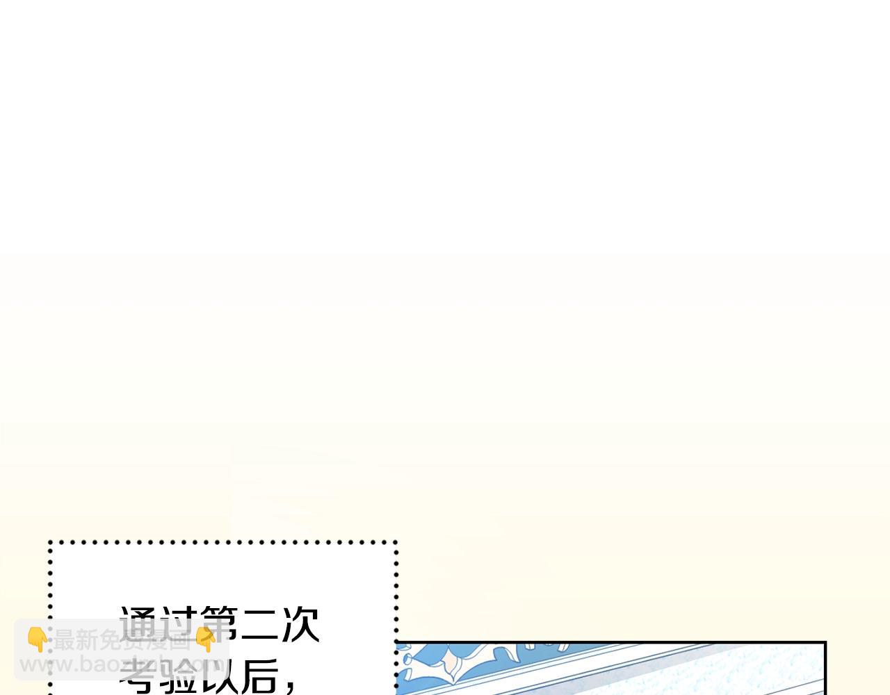 第11话 大公在哪里？110
