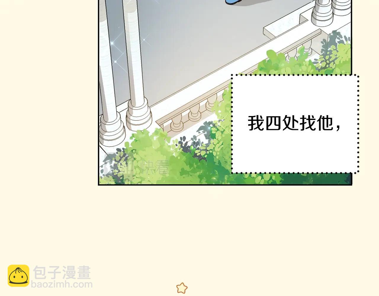 第11话 大公在哪里？112