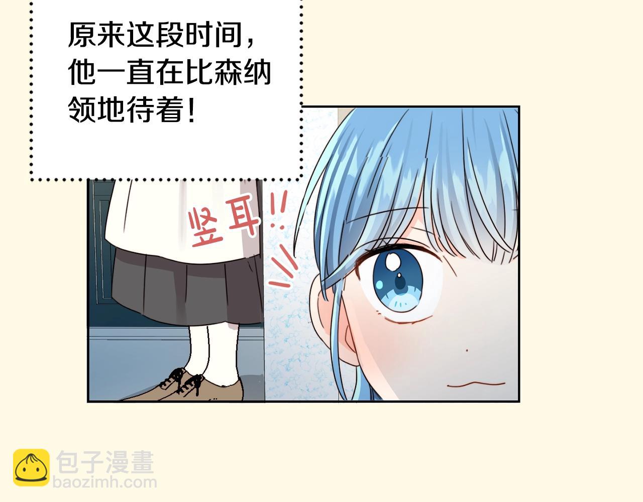 第11话 大公在哪里？115