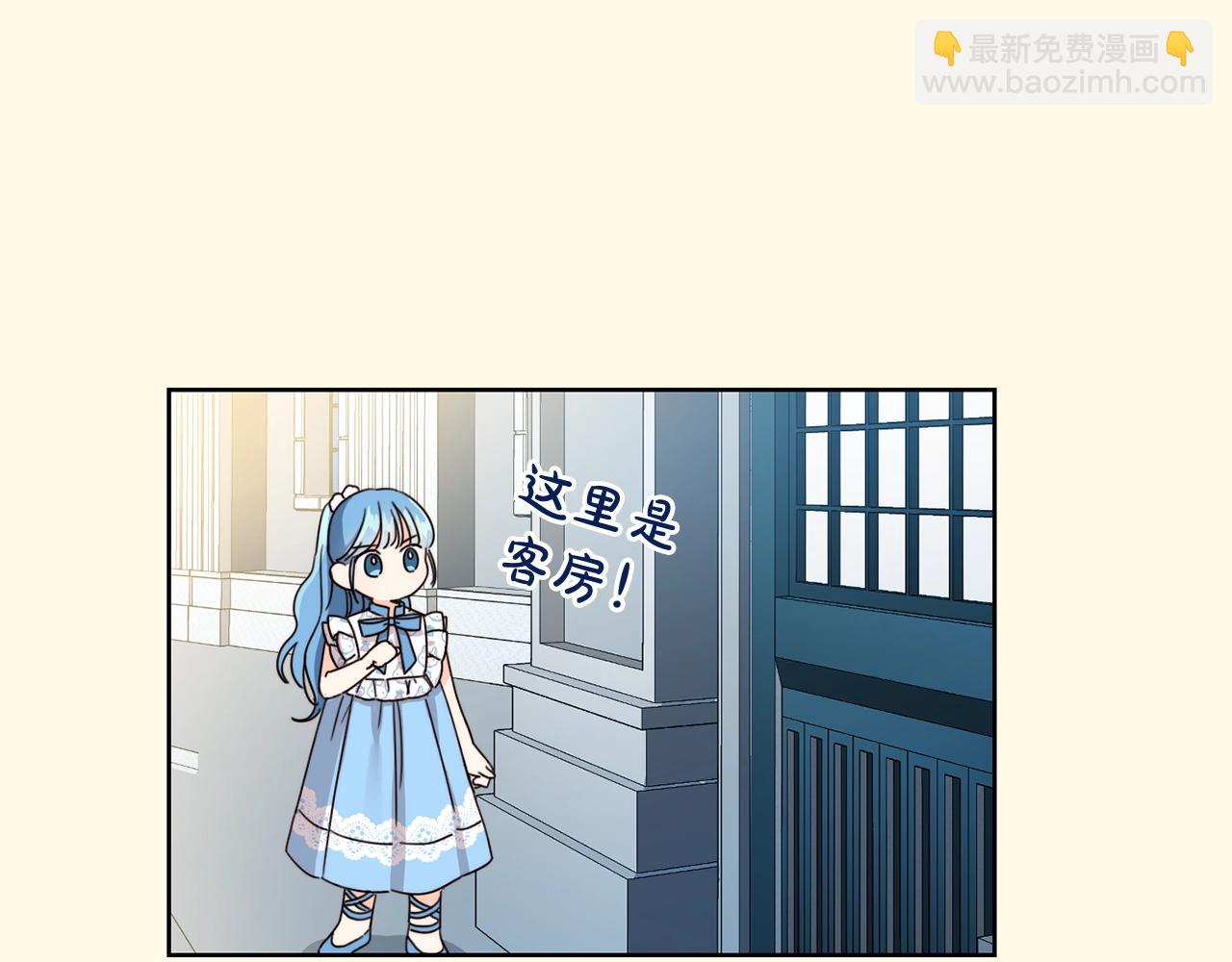第11话 大公在哪里？116
