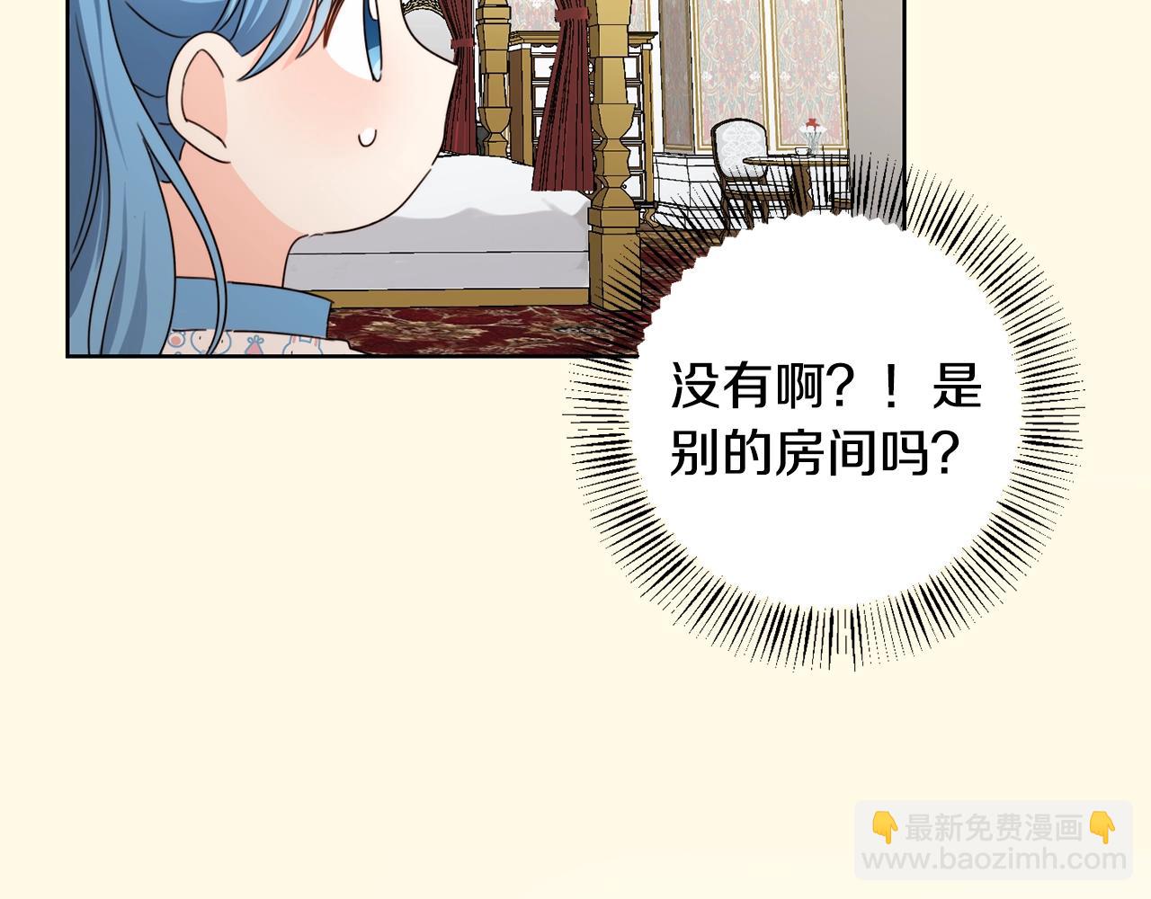 第11话 大公在哪里？118