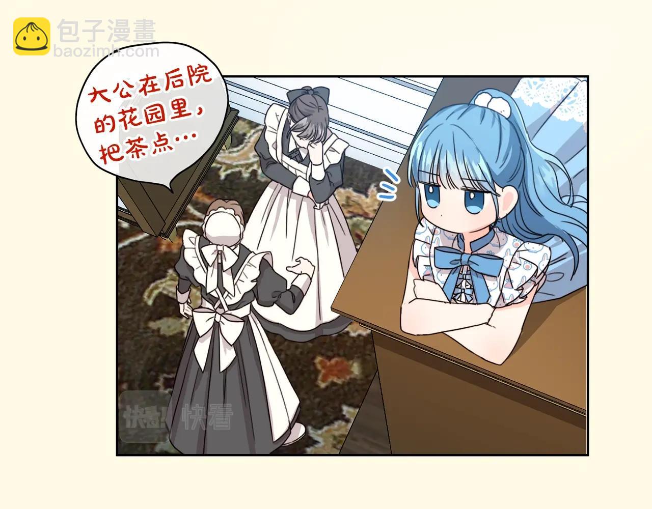 第11话 大公在哪里？119