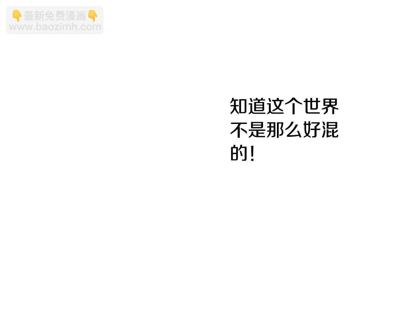 第11话 大公在哪里？12